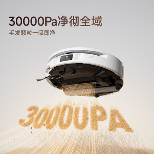 MOVA P70Pro 滚筒扫地机器人吸拖洗一体机