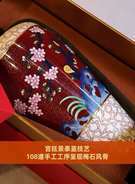 国礼掐丝珐琅景泰蓝梅瓶春梅报喜花瓶摆件中式传统工艺品家居装饰