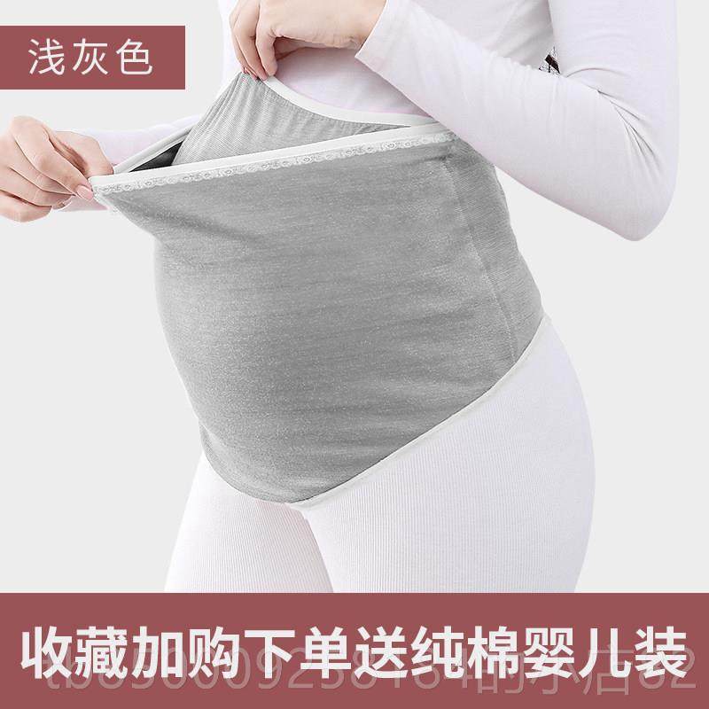 正品采购产防辐射办服孕妇服，正品肚兜，孕妇品内服，孕妇防，辐,淘宝优惠券,粉丝福利购,淘宝优惠卷