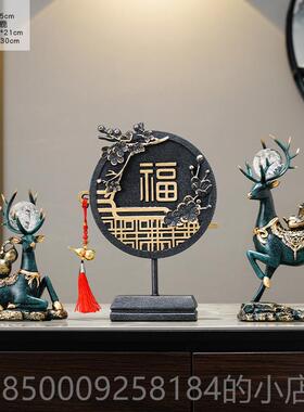 正品新中国客厅博古风架入口酒柜祝福人物麋礼鹿饰品乔迁电视物柜