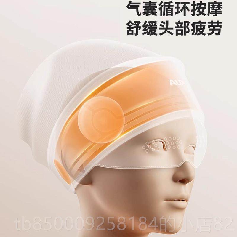 正品头摩器电动按头皮神器按摩眼部热敷全自动仪缓按解头疼疏通部,淘宝优惠券,粉丝福利购,淘宝优惠卷