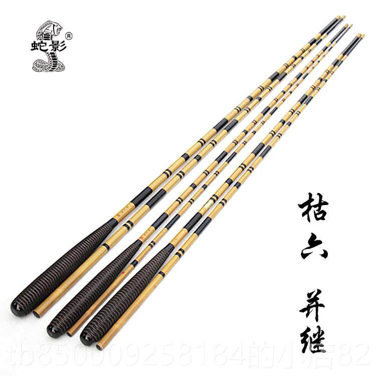 正品鱼日本进口并继竿碳素鲫鱼竿钓鲫竿超硬日本节竿手超轻细竿插,淘宝优惠券,粉丝福利购,淘宝优惠卷