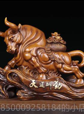 正品设招财牛摆件办公室桌面摆家居装饰客酒柜玄关迁公司开业乔厅