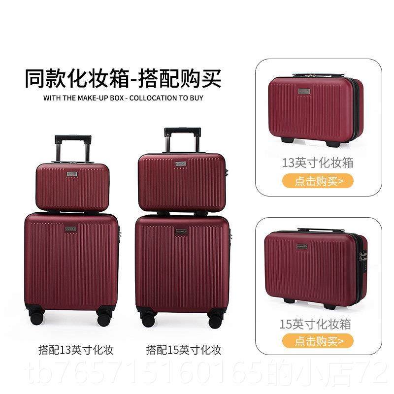 高档翻译官拉箱机18寸型行李箱男女登箱杆轻便密码皮箱旅行箱小包,淘宝优惠券,粉丝福利购,淘宝优惠卷