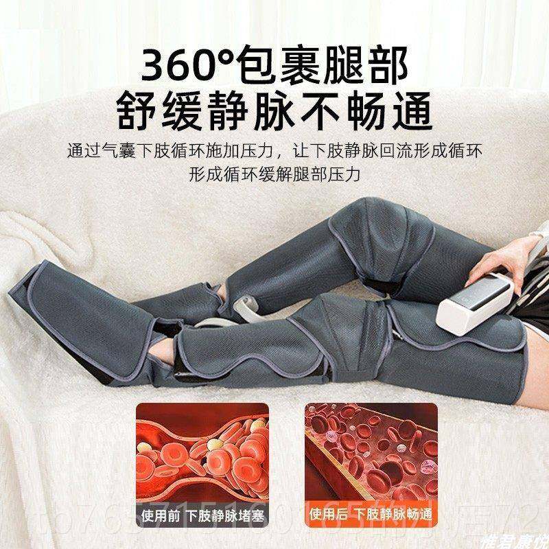 高档腿部按摩器全自气动压彷人盖手捏可热敷脚部膝揉家用放松美腿,淘宝优惠券,粉丝福利购,淘宝优惠卷