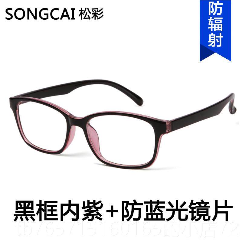 High-end anti-radiation glasses frame for men, myopia, anti-blue light mobile phone goggles, Korean women's degree eye level optics version