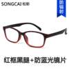 High-end anti-radiation glasses frame for men, myopia, anti-blue light mobile phone goggles, Korean women's degree eye level optics version