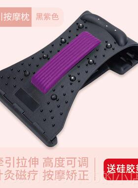 高档颈矫正枕头肩前颈部劲椎椎仪按摩拉伸牵引修覆专脖用子倾舒缓