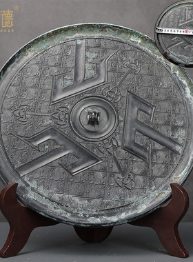 汉唐铜镜黑漆古圆形铭文五兽图案海兽复古铜镜家居摆饰鉴赏收藏