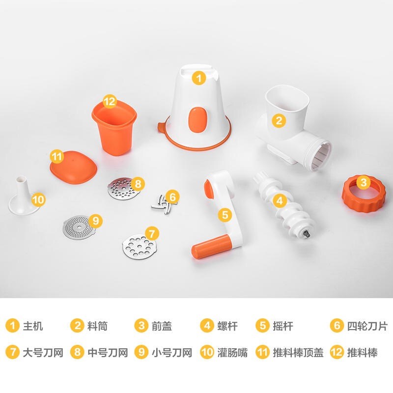 果语美遇料理机家用手动绞肉机搅拌馅料机磨粉机宝宝辅食机灌肠机 - 图3