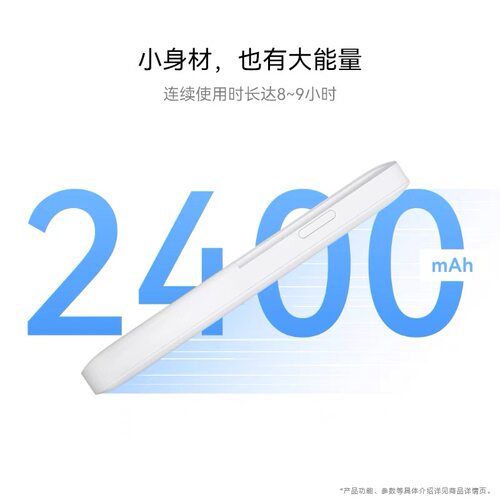 华为随行wifi5移动无线wifi随身网络全国通用流量免插网卡路由器手机电脑热点超长续航便携移动wi-fi - 图0
