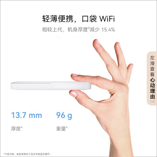华为随行wifi5移动无线wifi随身网络全国通用流量免插网卡路由器手机电脑热点超长续航便携移动wi-fi - 图1