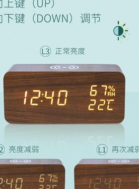 LED 5w无线充电声控温湿度木头钟创意床头电子时钟数字台式闹钟