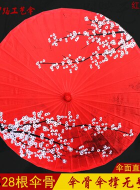 中国风伞油纸伞古风女伞古典江南绸布伞道具舞蹈伞演出伞旗袍走秀