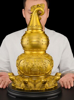 天医葫芦铜摆件客厅招开口黄铜九龟天医葫芦阵财乔迁送礼大铜胡芦