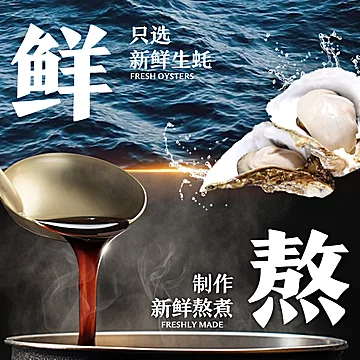 李锦记财神蚝油挤挤装580g！[2元优惠券]-寻折猪