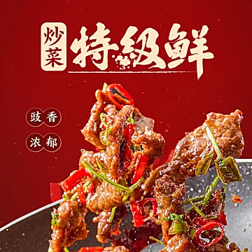 【李锦记】特级金标生抽[4元优惠券]-寻折猪