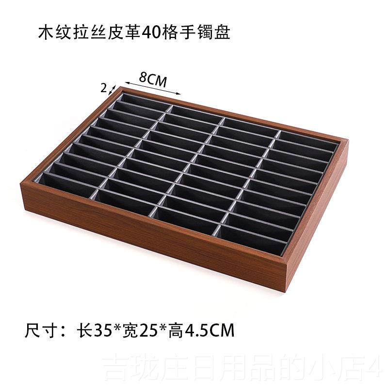 正品核桃环盘手托镯托存储托珠盘柜台查看托盘宝展示盘耳环托盘首,淘宝优惠券,粉丝福利购,淘宝优惠卷