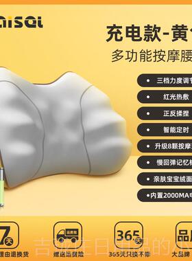正品腰部摩器办公室腰靠靠垫摩枕车按载背靠垫按护腰枕座椅颈椎按