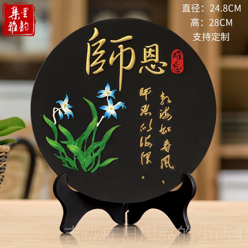 Genuine Teacher's Day gifts for college graduation, gifts for teachers, customized gifts for young men and women, innovative and practical academic gatherings