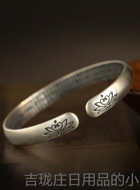 正品999银莲花心经镯足银年覆轻款手民族古风实心开口纯刻字送妈