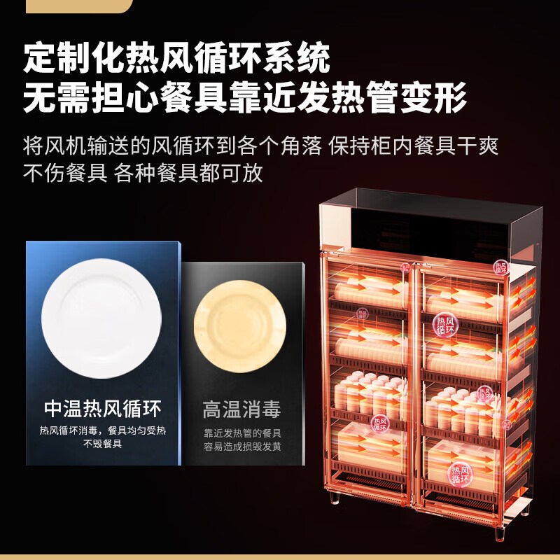 Herbalife 600-CR4A1 commercial disinfection cabinet melamine special cupboard canteen catering hotel large capacity disinfection