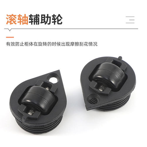 桌面小旋风定向重叠滑轮旋转轮铰链折叠书桌吧台五金家具连接件 - 图2