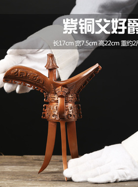 铜之韵杯古代酒爵杯帝王杯客厅办公室桌面摆设工艺品摆件商务礼品