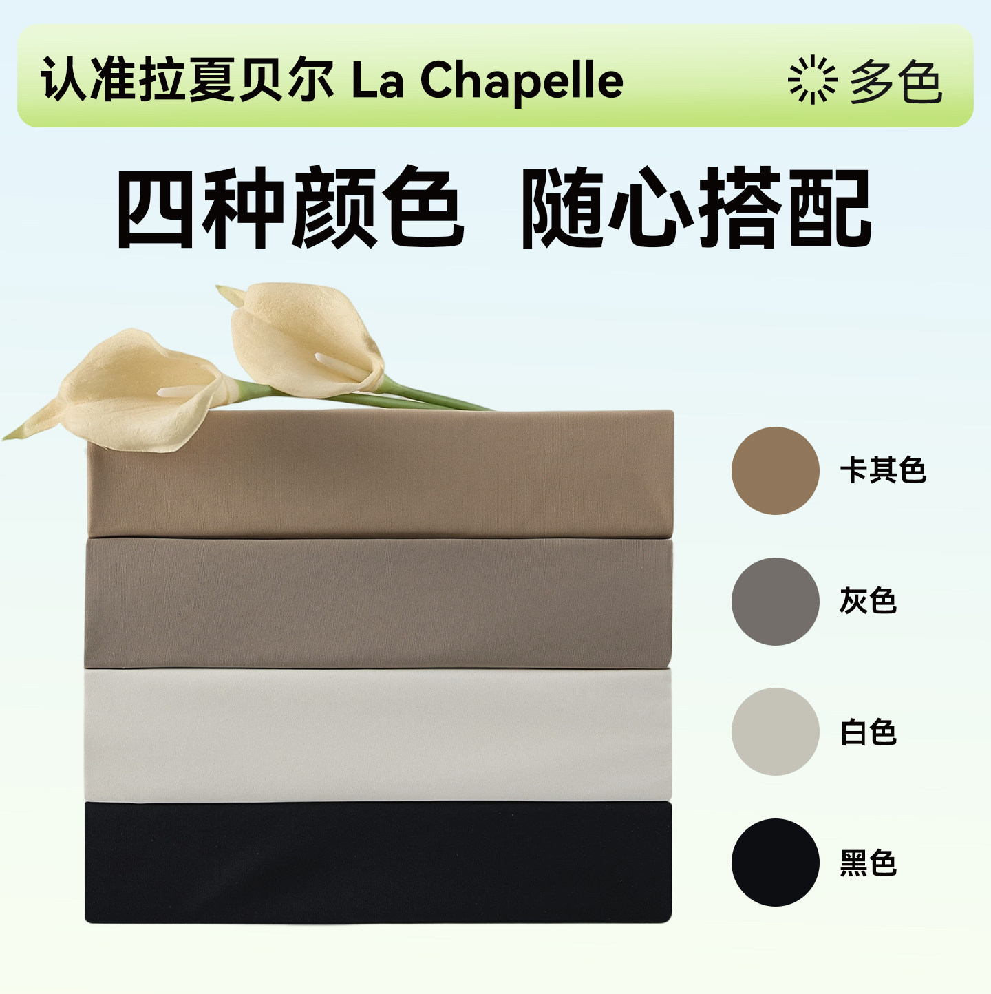 拉夏贝尔吊带背心女带胸垫免穿文胸一体式可外穿内搭打底美背上衣