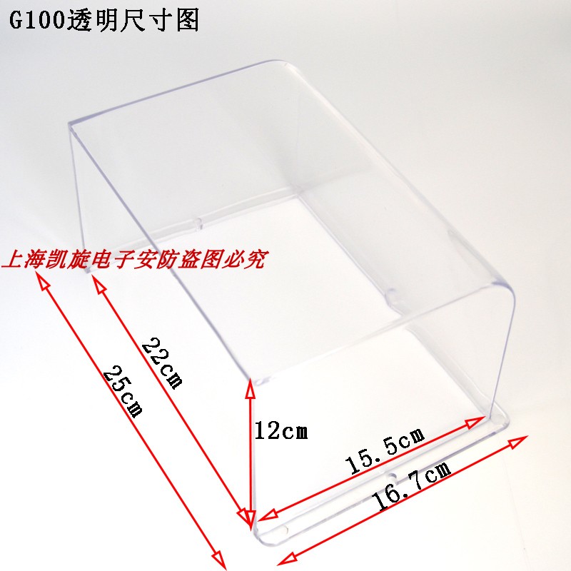 Access control waterproof cover Villa video doorbell rain cover Doorbell attendance access control rain cover Password waterproof cover