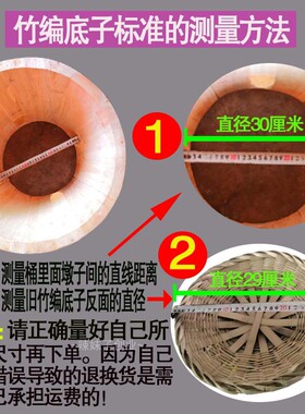竹编蒸底蒸饭木桶底子竹编蒸格竹编蒸饭桶底竹编底竹制甑子大小号