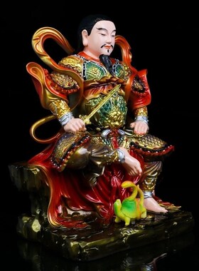 真武大帝玄天上帝荡魔天尊玄武家用供奉佛堂工艺品摆件