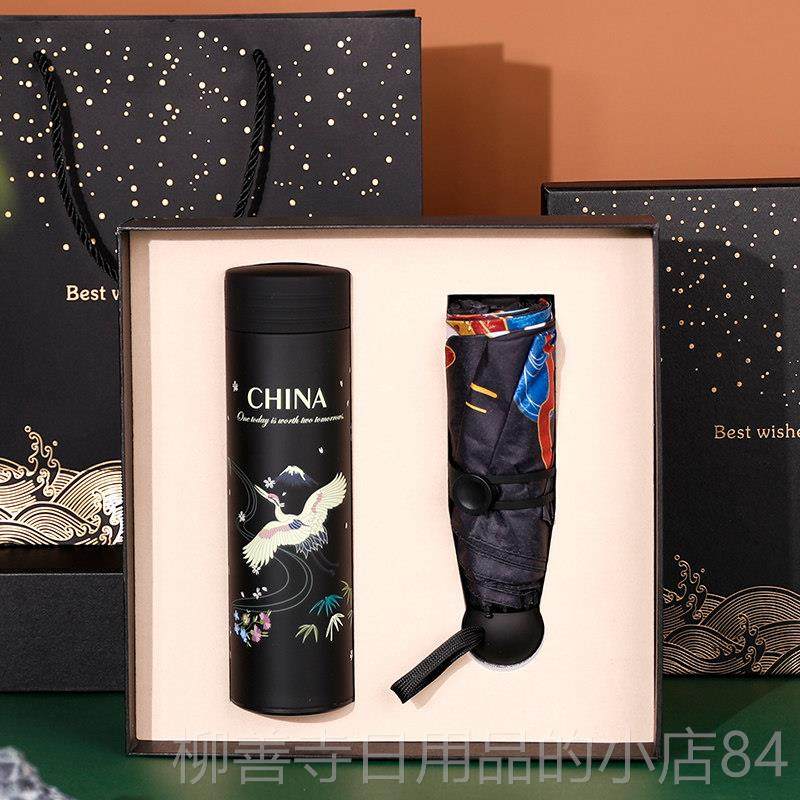 正品毕业送老师礼的L物公司年会送员O工可刻字员工商务伴手礼品定,淘宝优惠券,粉丝福利购,淘宝优惠卷