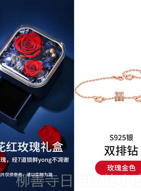 正品小蛮腰链女纯银手韩版简约饰品学生ins小众设计金个首性玫瑰