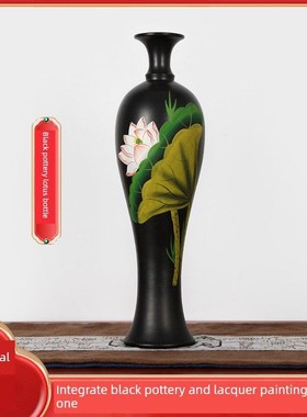 龙山黑陶梅花荷花瓶工艺品手工彩绘陶瓷摆件中式家居客厅玄关装饰