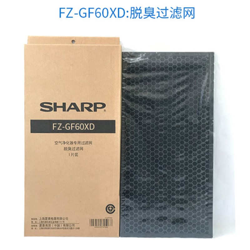夏普空气净化器过滤网KI-GF0-W KJFGF2EX/W KI-EX75/FX75滤芯 - 图1