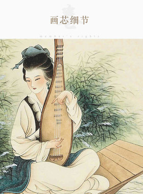 柳岸笛声 犹抱琵琶半遮面书房装饰画 仕女抚琴图卷轴画挂画丝绸画