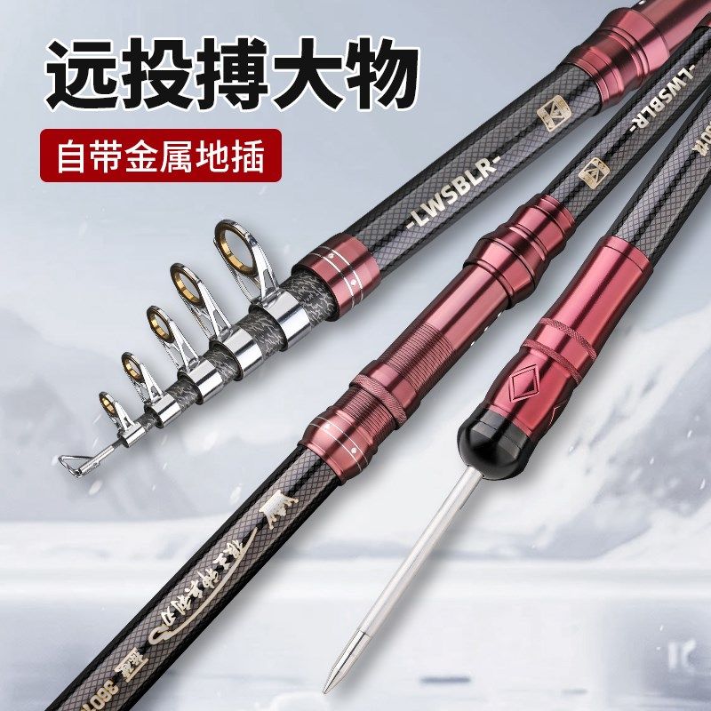 狼王神兵利刃远投竿海竿海杆抛竿全套装鲢鳙碳素超硬竿甩杆海钓竿,淘宝优惠券,粉丝福利购,淘宝优惠卷