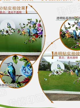 UV超透彩白彩双面玻璃贴膜静电贴白色透明膜办公室腰条磨砂贴饰贴