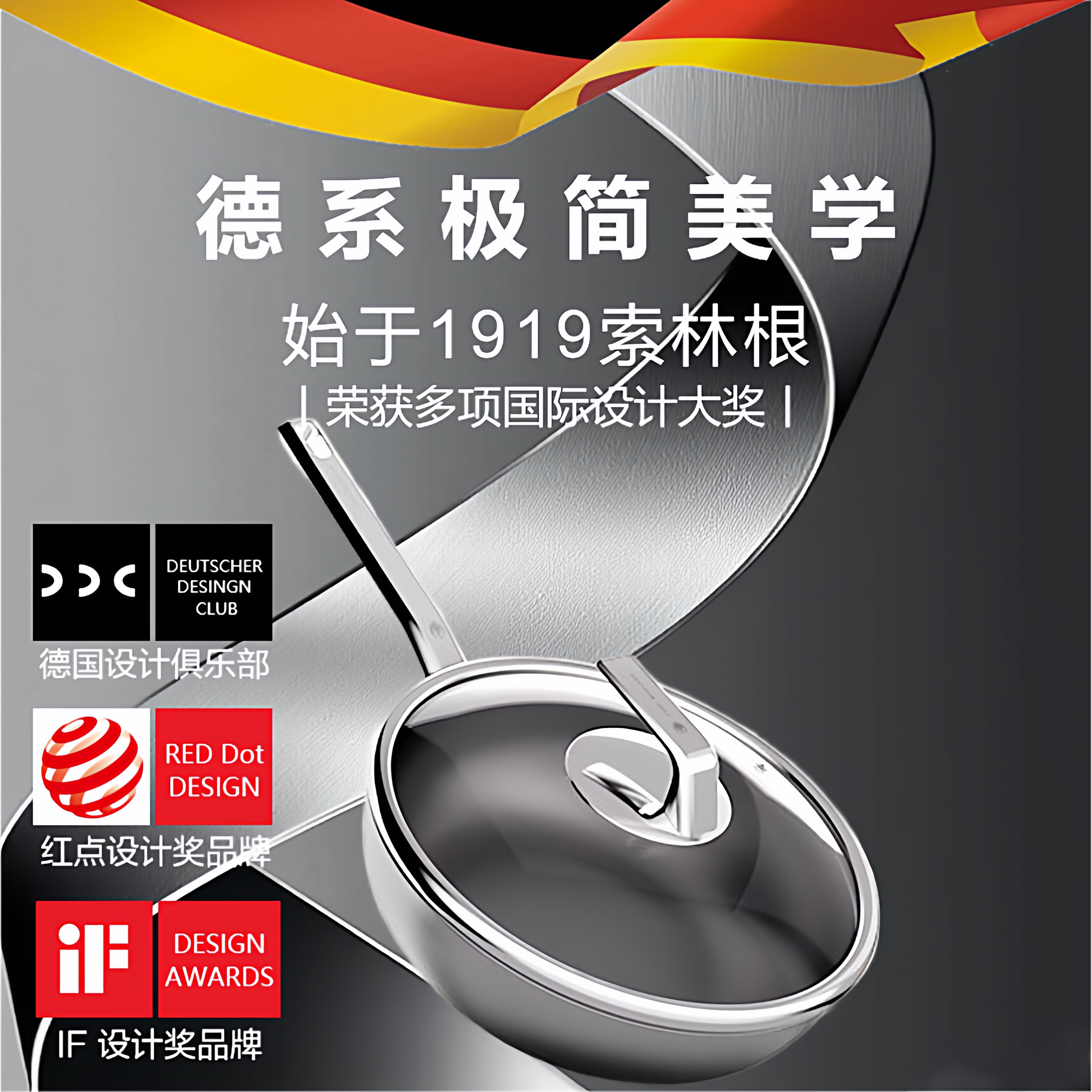德国三头鹰Pro款纯钛炒锅纯钛无涂层不粘锅炒菜锅煎锅电磁炉通用