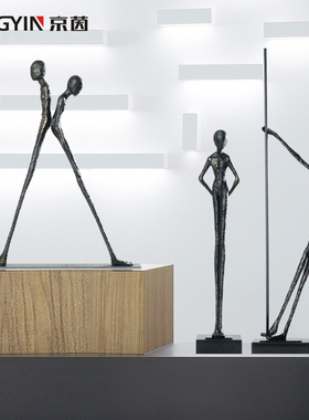 人物雕塑艺术品样板房桌面现代抽象创意铁艺摆件金属长腿坐姿人像