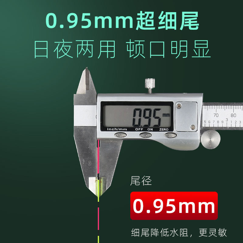 夜光鱼漂夜光漂高灵敏322小电池31细尾轻口黄伟鲫鱼超轻电子浮漂 - 图2