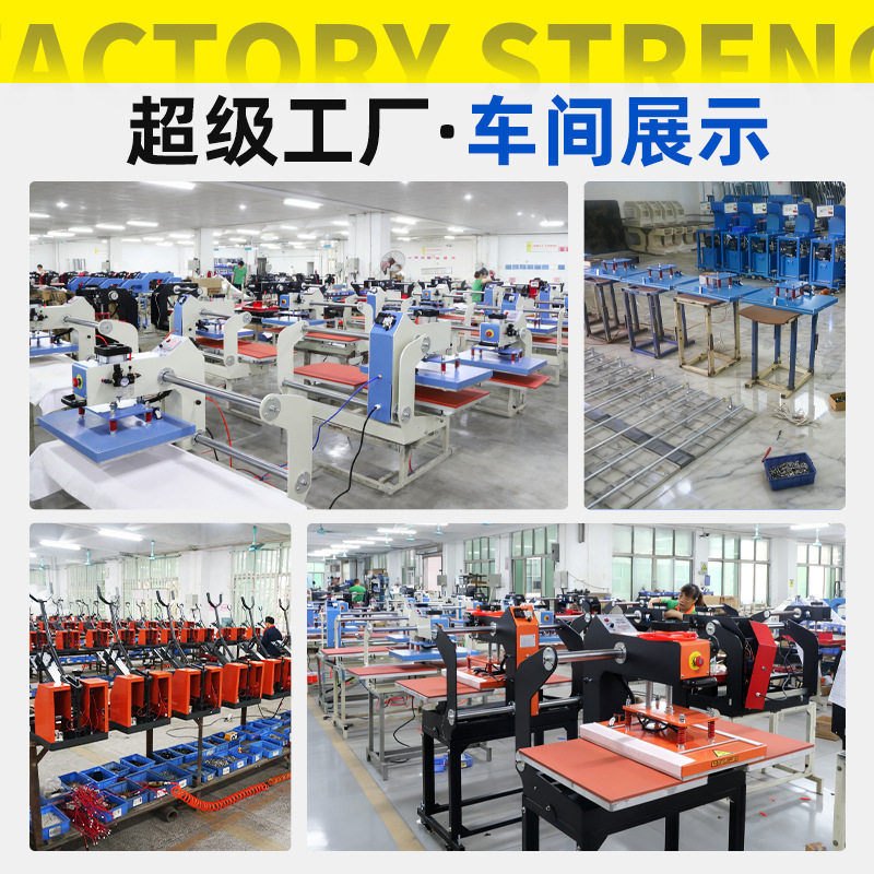 气动半自动双工位烫画机服装衣服短袖印花图案热转印平板压烫机器,淘宝优惠券,粉丝福利购,淘宝优惠卷