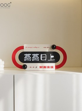 EMITDOOG客厅玄关新年摆件家居乔迁电视柜酒柜桌面创意高档装饰品