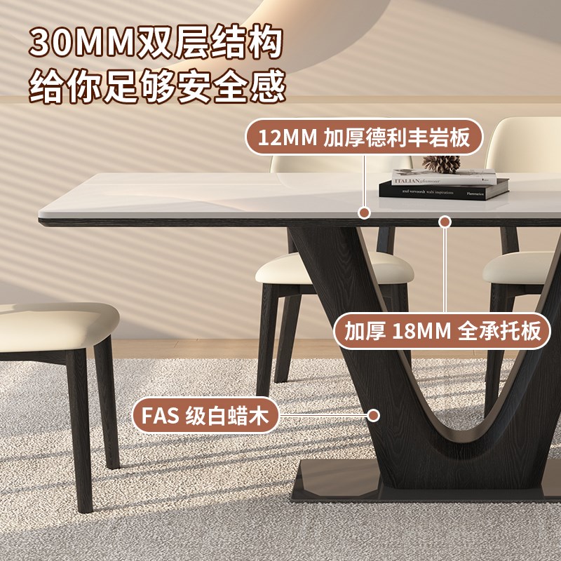 德利丰实木岩板餐桌椅组合家用中古风小户型长方形饭桌子2025新款 - 图2