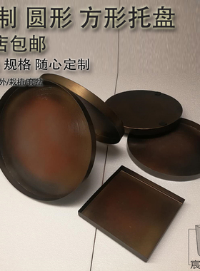 宸嘉花器 不锈钢垫盘  定制托盘 花器底托 插花花盘 金属花钵底盘