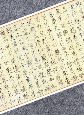 宋赵佶千字文瘦金体楷书法名家仿真迹微喷复定制字帖临摹装裱长卷