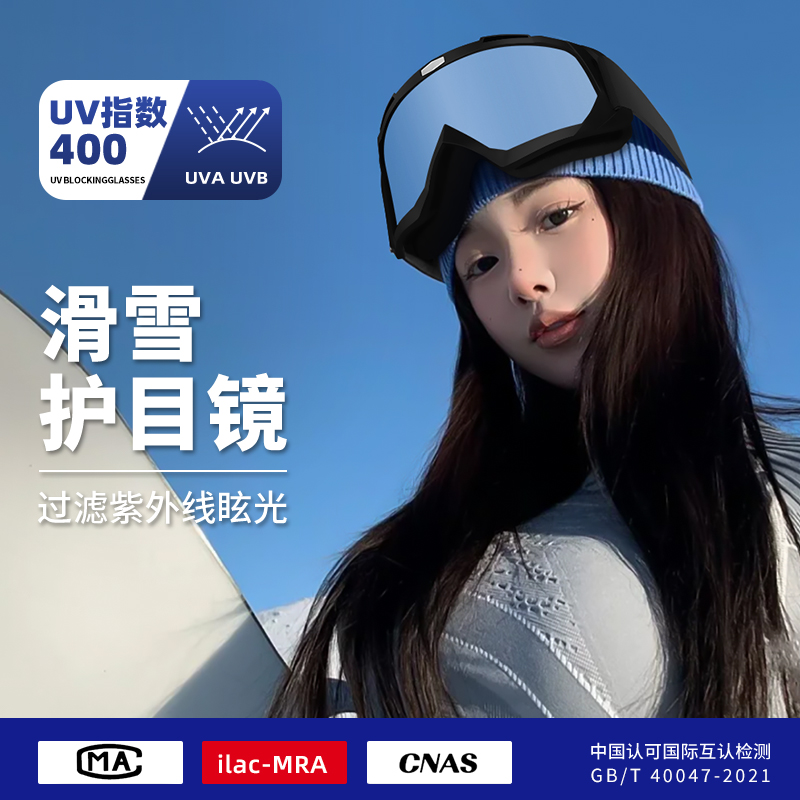 眼镜女镜护目镜登山雪镜男可戴近视防风防雾雪地雪山装备 - 图0