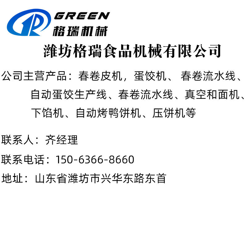 大虾裹浆类打浆机 面糊打泥制浆搅拌器 变频调速面粉鸡蛋液打浆机,淘宝优惠券,粉丝福利购,淘宝优惠卷