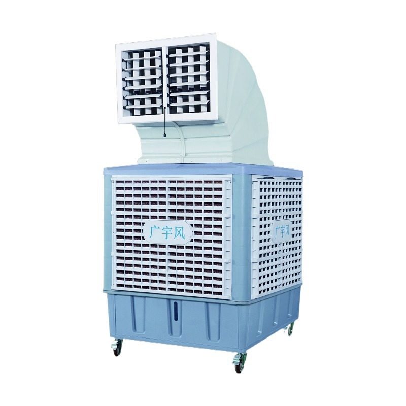 商用环保空调 车间工业厂房降温蒸发式冷风机吊顶冷水机 水冷空调,淘宝优惠券,粉丝福利购,淘宝优惠卷